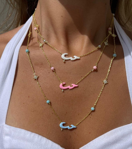 Pastel Arabic Love Necklace