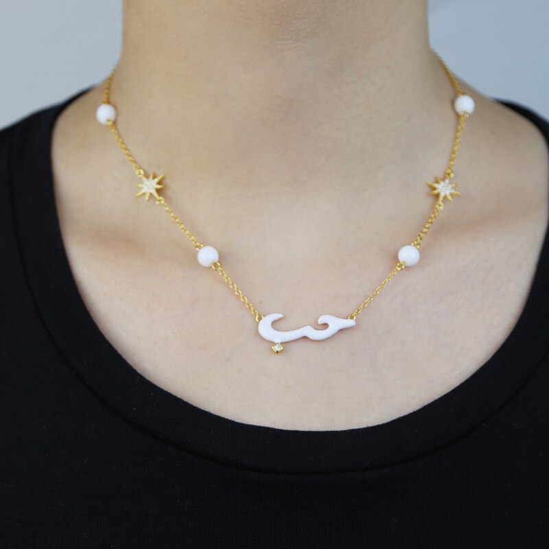 Pastel Arabic Love Necklace