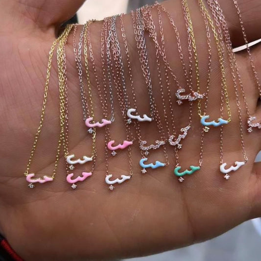Micro Pastel Enamel Arabic 'Love' Necklace