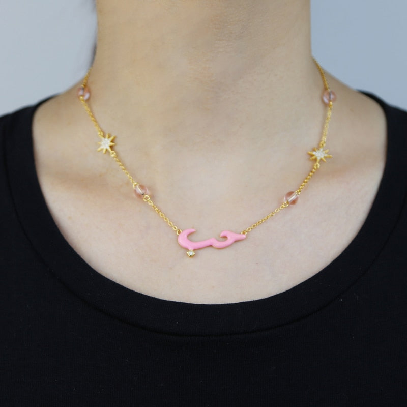 Pastel Arabic Love Necklace