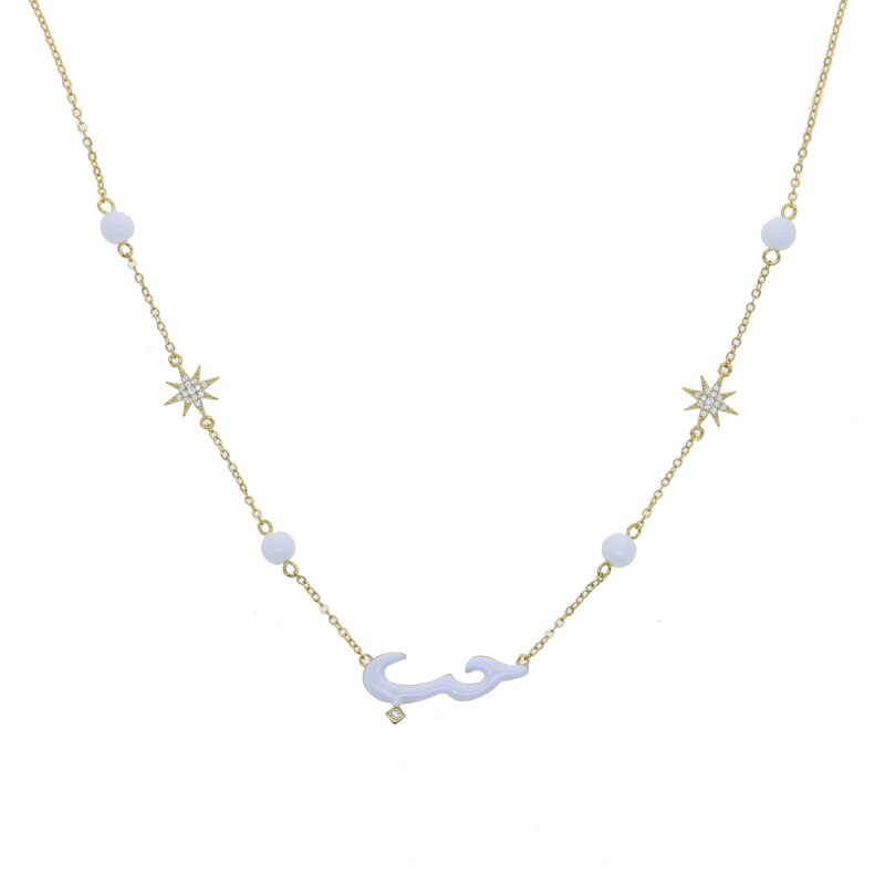 Pastel Arabic Love Necklace